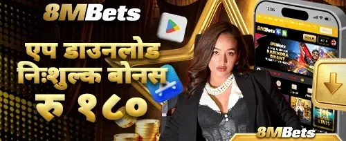 एप डाउनलोड रिवार्ड promotion